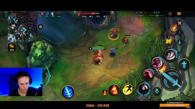 ДОТА НА ТЕЛЕФОН ХЕРНЯ | LEGO LEAGUE OF LEGENDS WILD RIFT СТРИМ смотреть онлайн