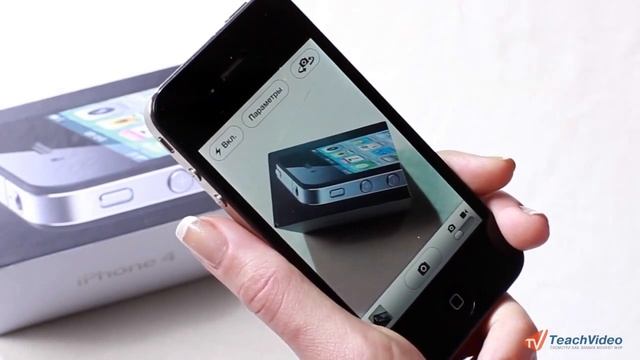 Фотография в iPhone 4 (7/30) смотреть онлайн