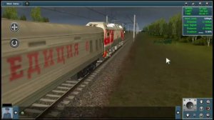 Транссибирская магистраль  часть 1