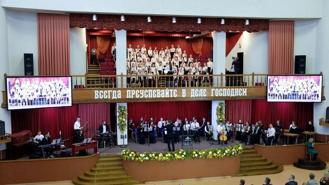 Церковь Благодать, Минск, Оркестр "Маранафа" - Вскоре смотреть онлайн