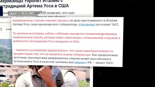 КОНКУРЕНТ НА ОБМЕН