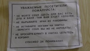 Категория Е. Дальнобой на север. Рейс Пыть-Ях (2-часть)