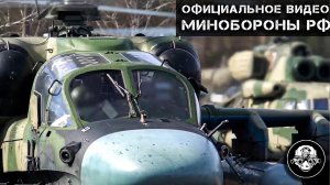 Боевая работа вертолетов армейской авиации Ка 52. Ми 28 и Ми 24 в ходе специальной военной операции