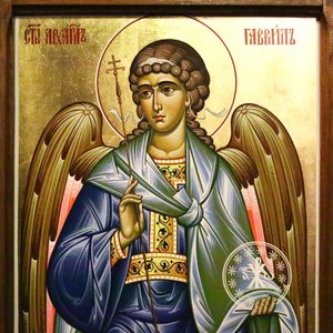 архангелу   Гавриилу.