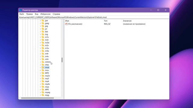 Как сбросить приложение по умолчанию для типов файлов в Windows 11 смотреть онлайн