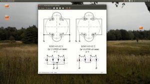 Программа Eldvig. Часть 10 Расчет двухскоростного электродвигателя Практика