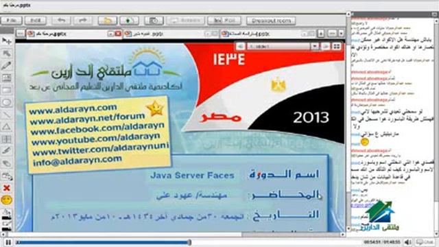 Java Server Faces Aldarayn Academy lecture 5‬ YouTube смотреть онлайн