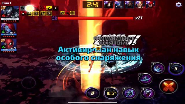 ВЫНОС КНАЛЛА#4→WE ARE VENOM[Marvel Future Fight] смотреть онлайн