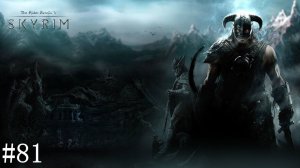 TES 5 Skyrim Special Edition. Прохождение #81 Сообщение для Вайтрана