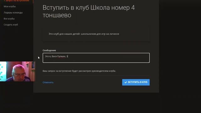 Как найти шахматный клуб на Личессе, вступить в него и начать играть в турнирах команды