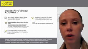 Эксперимент по маркировке пищевых растительных масел