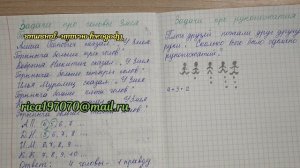 Задача про рукопожатия. ВПР