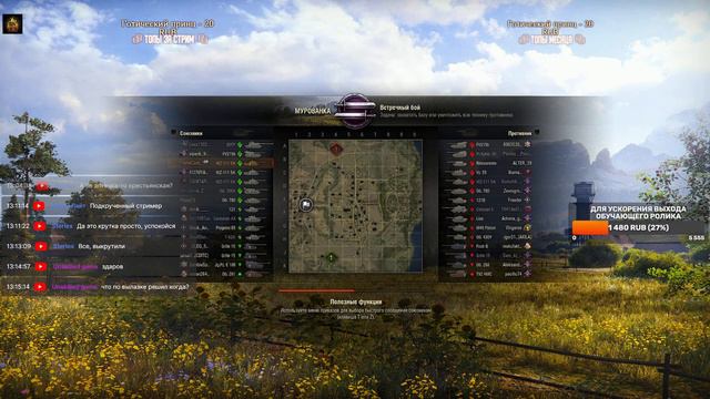 WZ-111 model 5A - Имба есть, хорошего рандома не наблюдается! | Пот в 3 отметки  #4