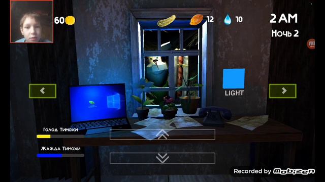 Тимоха накормил меня своим вкусным пирожком. 1 часть, 2 сезона