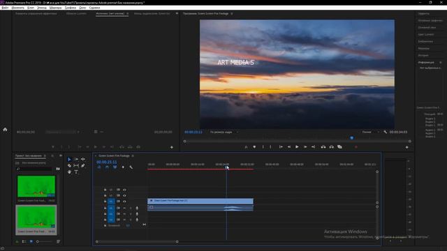 Не воспроизводится видео в Adobe Premiere Pro 2018-2019!!! что делать? Ответ тут смотреть онлайн