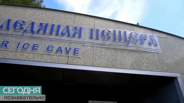 День Ак калпак күнү и Пермь - Пермяк соленые уши!