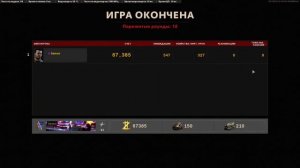 Открыл камуфляж тёмную материю (Call of Duty: Black Ops Cold War dark matter)
