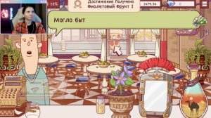 НОВЫЕ НАЧИНКИ - ЦУККИНИ И АРТИШОК ► Хорошая пицца, отличная пицца 5 ГЛАВА #38