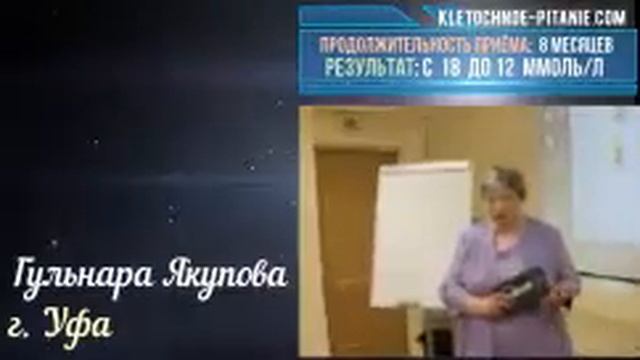 Елев8 при диабете смотреть онлайн