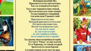 1 класс Урок Добрый праздник среди зимы Видеоурок