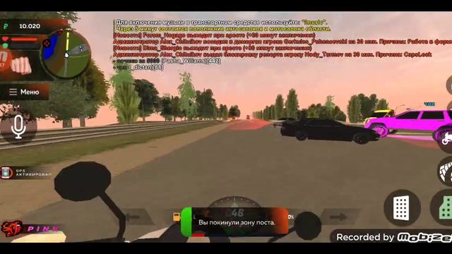 Урок первый для новичком в black Russia играйте на PINK смотреть онлайн