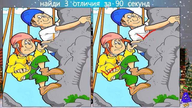 Найди Отличия! #159 (Нарастающая Сложность заданий!) смотреть онлайн