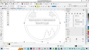 СДЕЛАЛ ПРОЕКТ В КОРЕЛЕ | ПРОИЗВОДСТВО ЕЛОЧНЫХ ИГРУШЕК | КАК БЫСТРО СДЕЛАТЬ МАКЕТ ДЛЯ ЛАЗЕРНОЙ РЕЗКИ