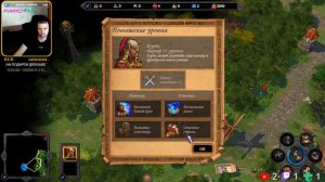 Герои Меча и Магии 5 - Повелители Орды - Прохождение #1