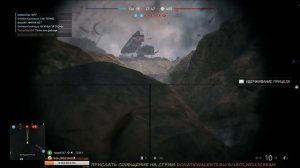 HELLSTREAM | BATTLEFIELD 5