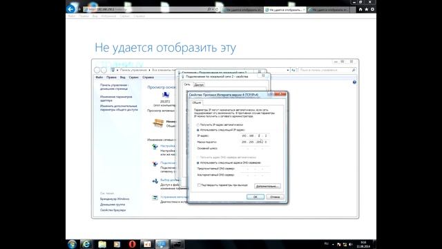 Ремонт и перепрограммирование d-link dsl-2540u c1 смотреть онлайн