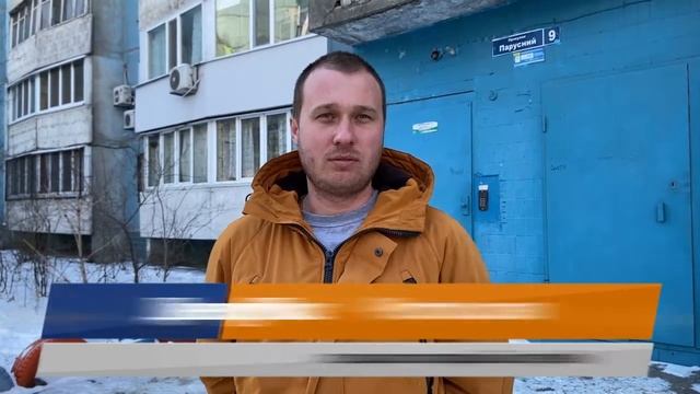 Ремонт многоэтажки на Парусном переулке, 9 смотреть онлайн