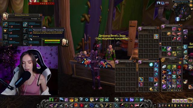 WoW ASMR / Шёпот/ ✨ Ярмарка новолуния 💫🎩🐇 смотреть онлайн