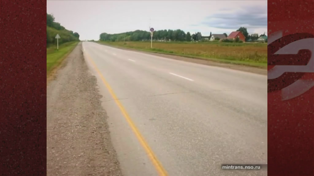 Депутаты Заксобрания НСО оценили реализацию нацпроекта «Безопасные качественные дороги»