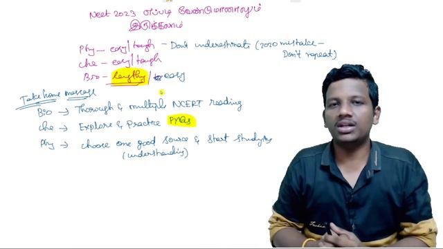 Will NEET 2023 Exam be Tough?