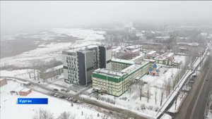 В Кургане завершилось строительство  хирургического корпуса областного онкодиспансера