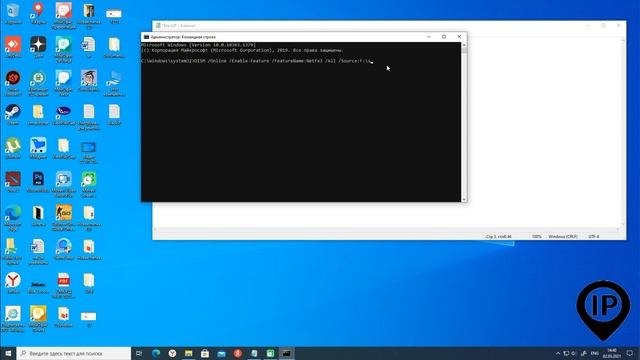 Как установить NET Framework 3 5 на Windows 10? #blackip