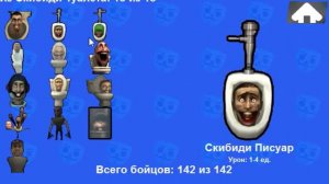 НОВОЕ ОБНОВЛЕНИЕ 1.5.0.29! | БАБЛ КВАС МУЛЬТИПЛЕЕР