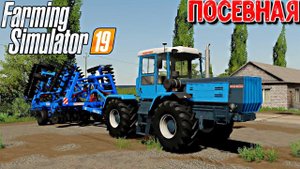 ✅ FS19,  КАРТА ПИЛОТ, РАЗВИВАЕМ ФЕРМЫ С НУЛЯ!!!
