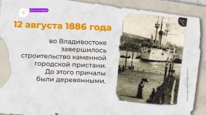 Есть история / 12.08-13.08