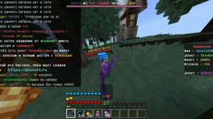 небольшое пвп Mineore ПВП
