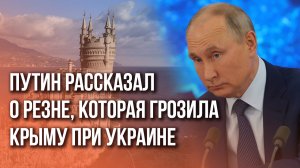 Как удалось избежать резни в Крыму - Путин