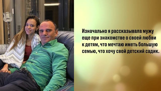 Как россиянка и турок строят семейную империю с помощью суррогатных мам смотреть онлайн