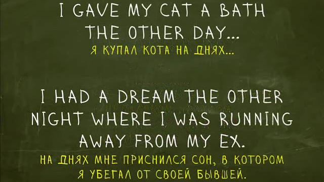 The Other Day. Идиомы "Простой Английский" смотреть онлайн