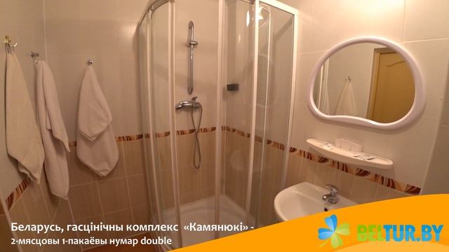 Гостиничный комплекс Каменюки (кор. №2) - 2-мест 1-комн номер double, Отдых в Беларуси смотреть онлайн