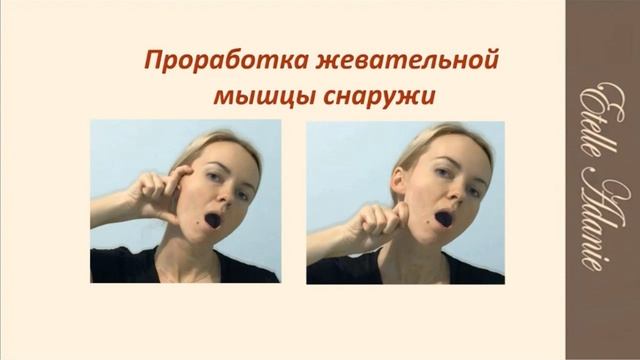 Интероральный чудо-массаж лица! Готовы? смотреть онлайн