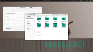 Linux Manjaro 21.1.0 Pahvo Gnome 40 , обзор, мысли в слух