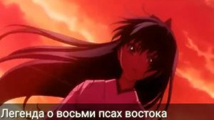 АНИМЕ ГДЕ ГГ ПОЛУ ДЕМОН, ПОЛУ ЧЕЛОВЕК, И ИЗ-ЗА ЭТОГО ЕГО ВСЕ БОЯТСЯ.