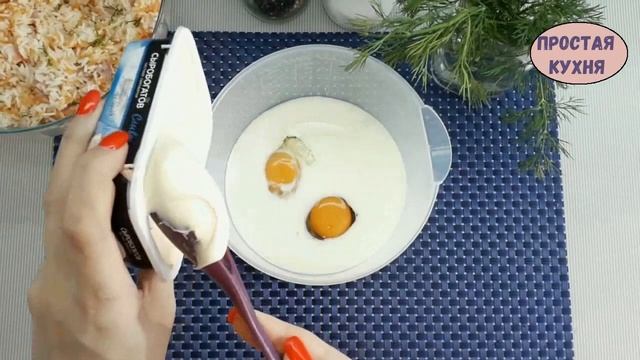 Вкусная Рисовая Запеканка с Ветчиной и Сыром / Рецепт Вкусной Запеканки