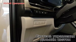 Kia Carnival. Двигатель 2.0 л / 233 л.с. / бензин. Коробка передач: Автомат (8AT).