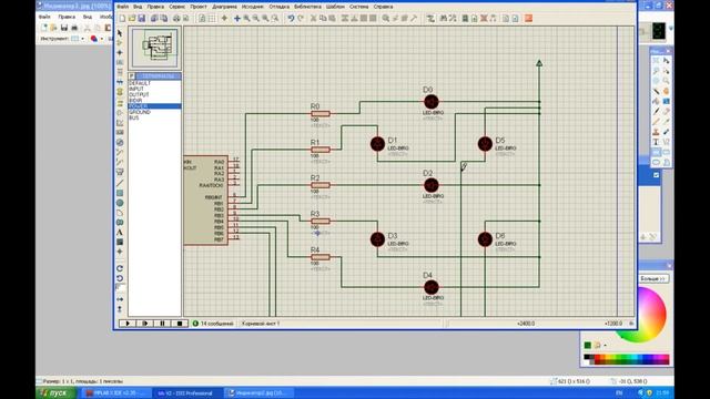 15. Светодиодный, цифровой индикатор подключенный к PIC16F84A (Урок 12. Теория) смотреть онлайн